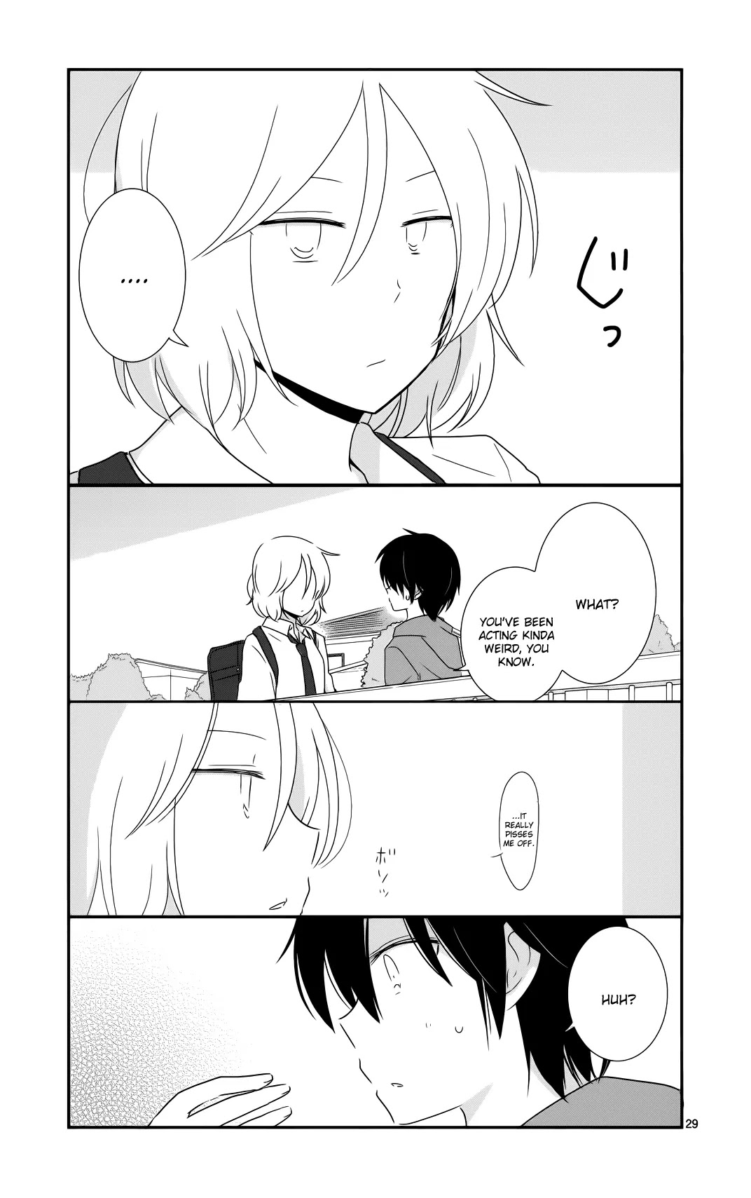 Shishunki Bitter Change Chapter 35 page 29 - Chapter 35: Tremors