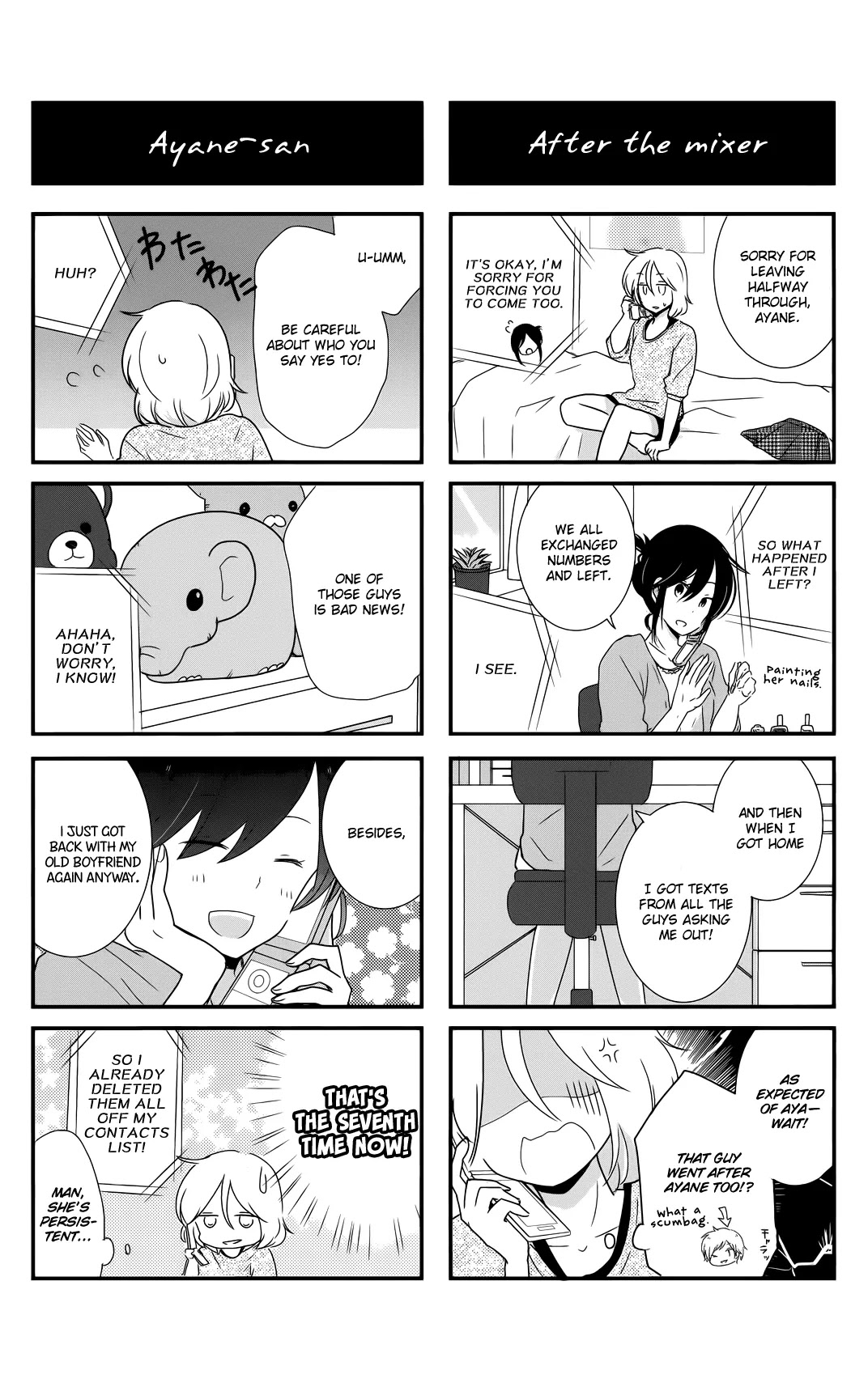 Shishunki Bitter Change Chapter 35 page 37 - Chapter 35: Tremors