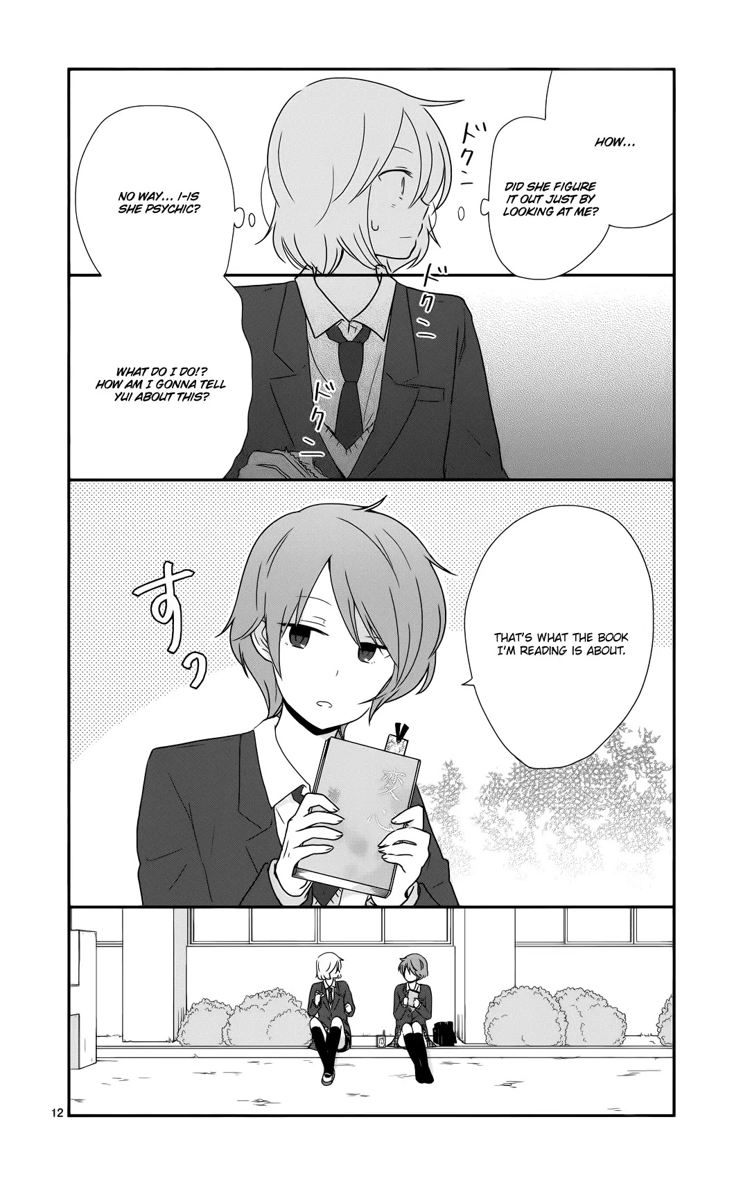 Shishunki Bitter Change Chapter 36 page 13 - Chapter 36: Revolving