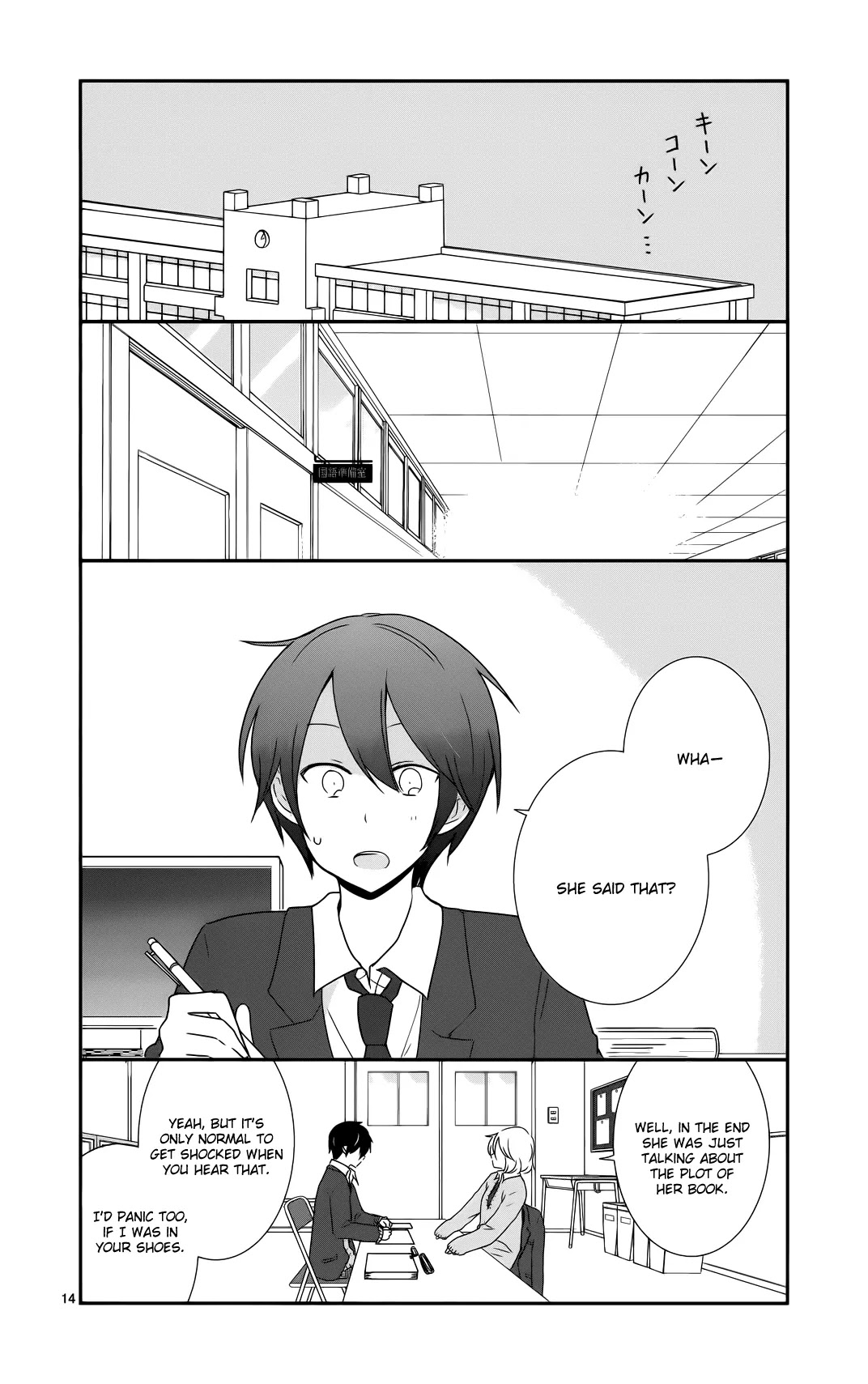Shishunki Bitter Change Chapter 36 page 15 - Chapter 36: Revolving