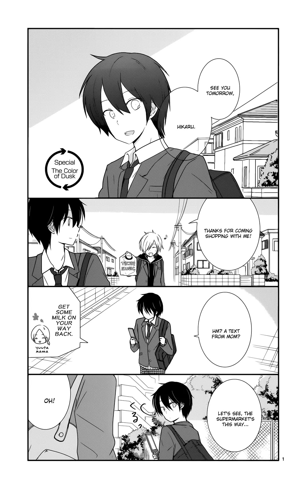 Shishunki Bitter Change Chapter 36 page 26 - Chapter 36: Revolving