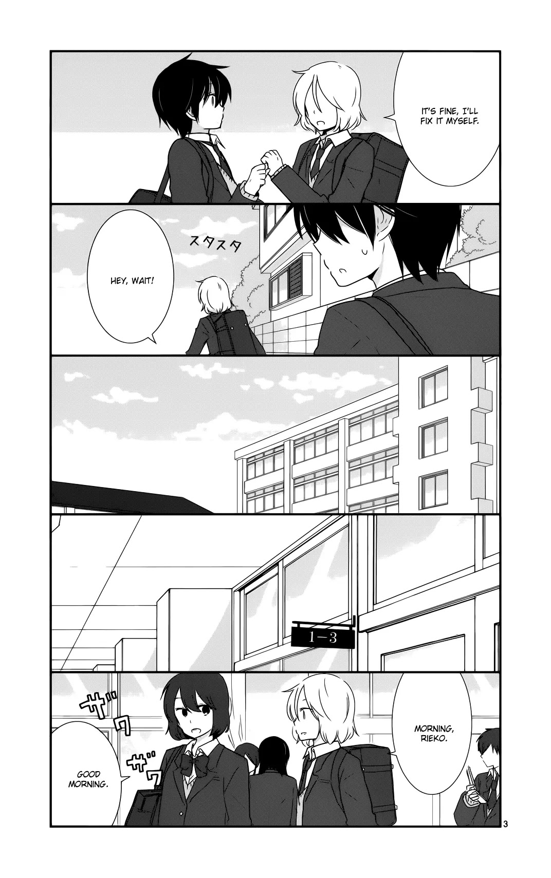 Shishunki Bitter Change Chapter 36 page 4 - Chapter 36: Revolving