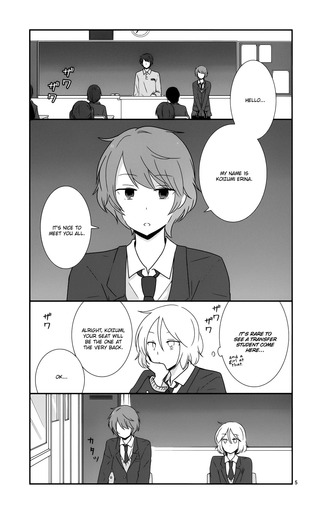 Shishunki Bitter Change Chapter 36 page 6 - Chapter 36: Revolving
