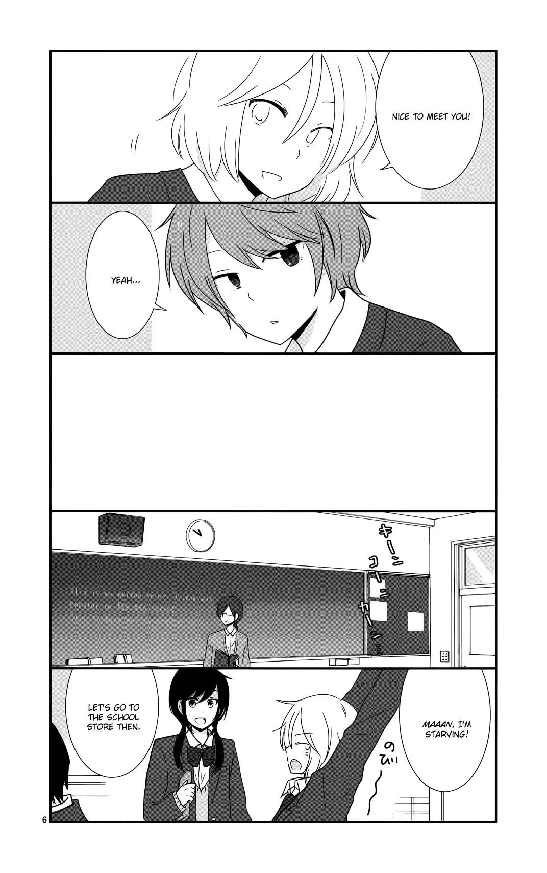 Shishunki Bitter Change Chapter 36 page 7 - Chapter 36: Revolving