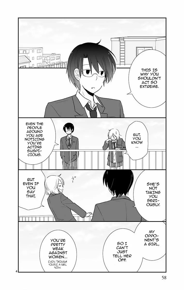 Shishunki Bitter Change Chapter 39 page 5 - Chapter 39: The Three's Feelings