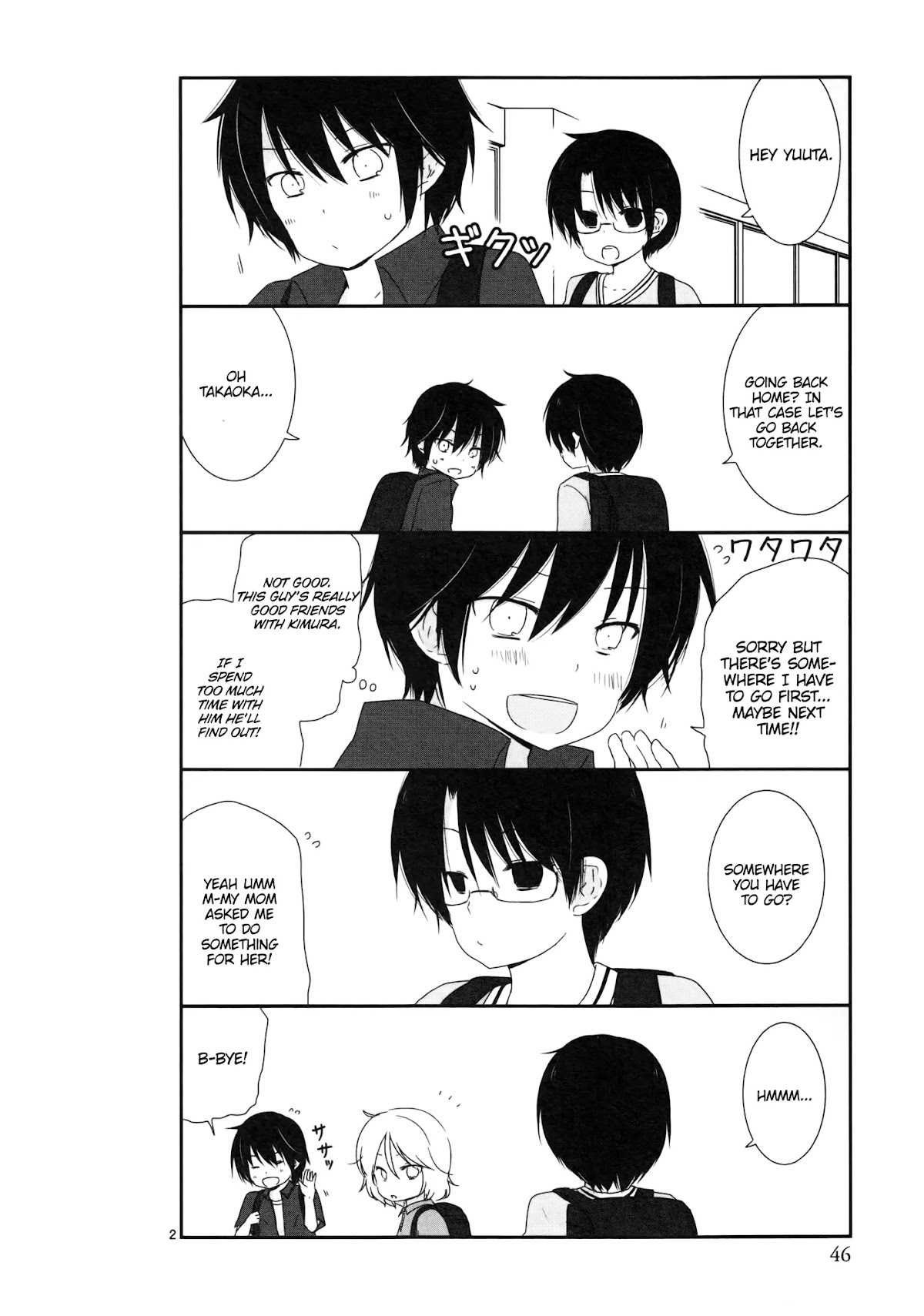 Shishunki Bitter Change Chapter 4 page 2 - Chapter 4