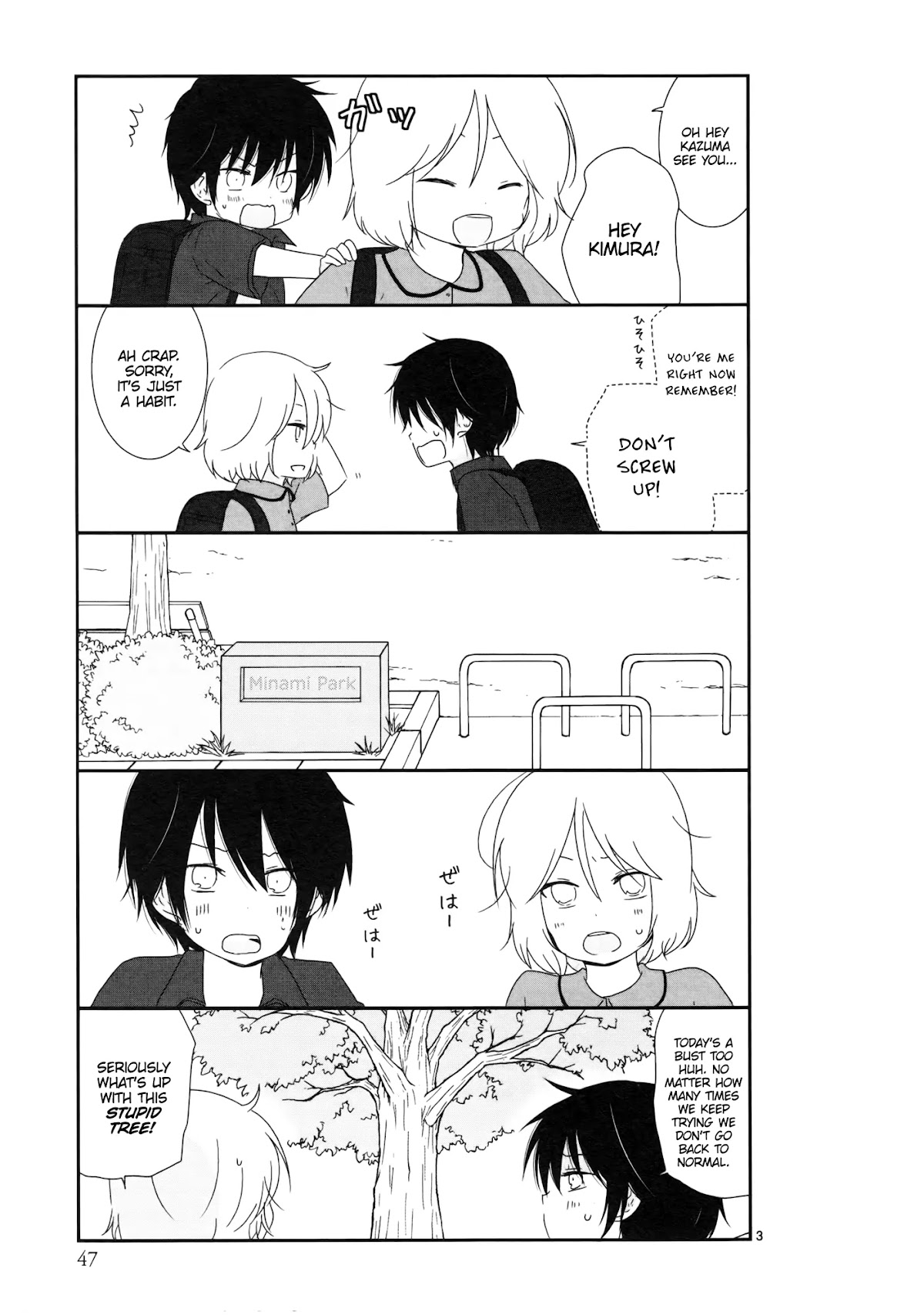 Shishunki Bitter Change Chapter 4 page 3 - Chapter 4