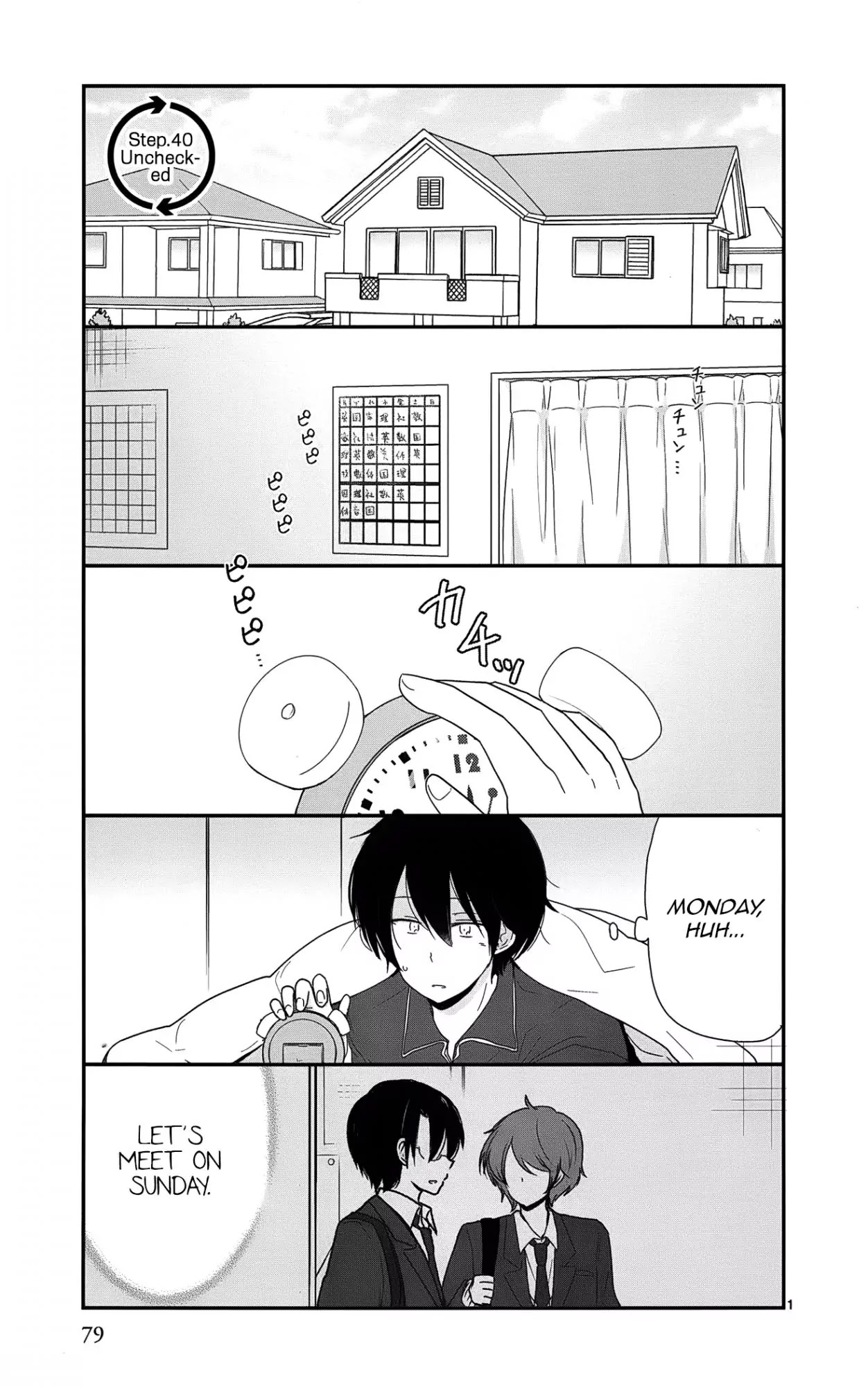 Shishunki Bitter Change Chapter 40 page 1 - Chapter 40: Unchecked