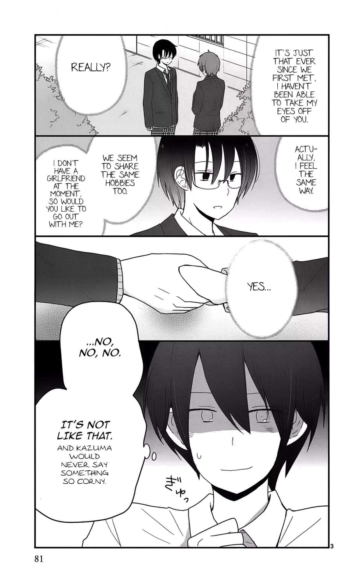 Shishunki Bitter Change Chapter 40 page 3 - Chapter 40: Unchecked
