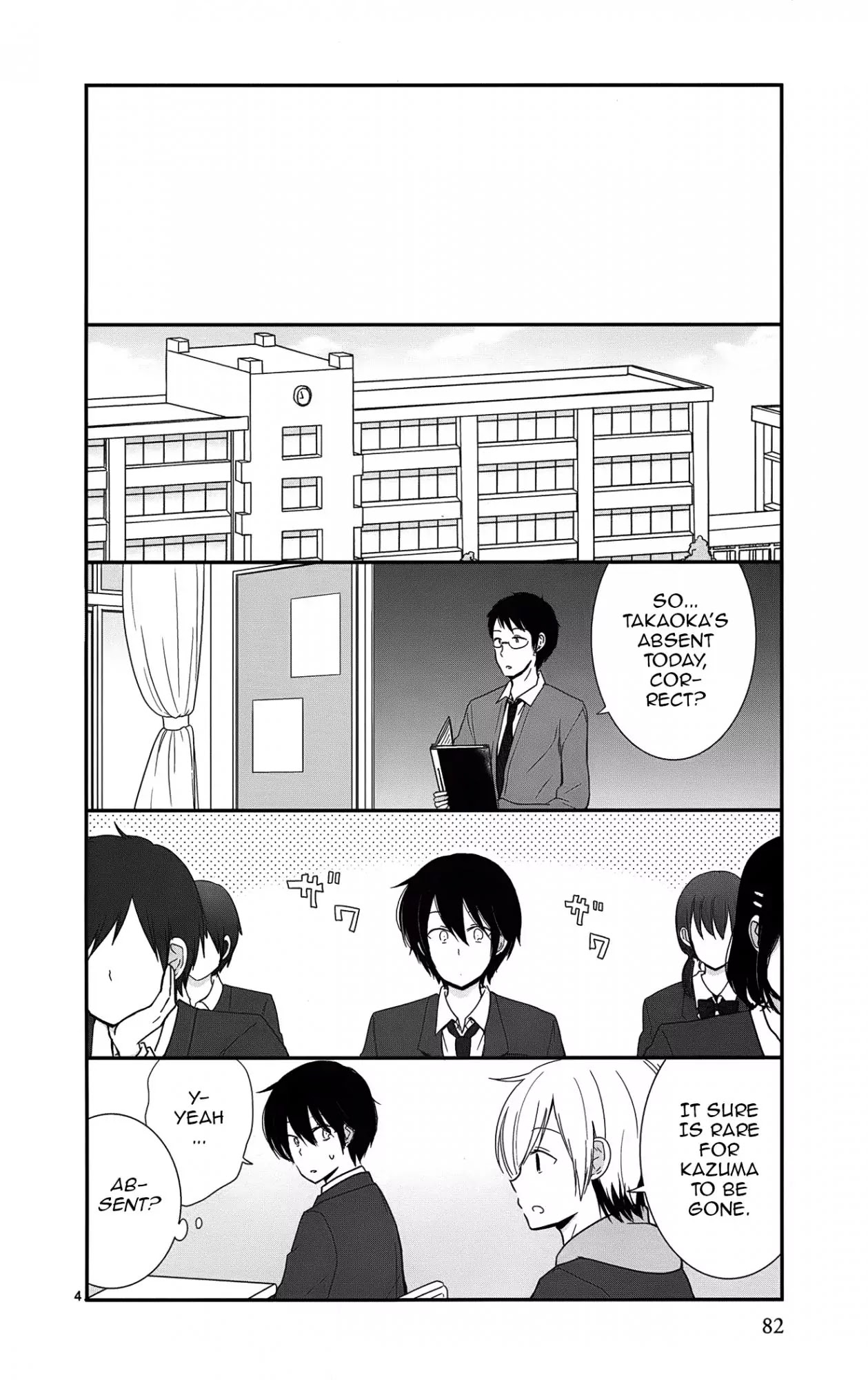 Shishunki Bitter Change Chapter 40 page 4 - Chapter 40: Unchecked