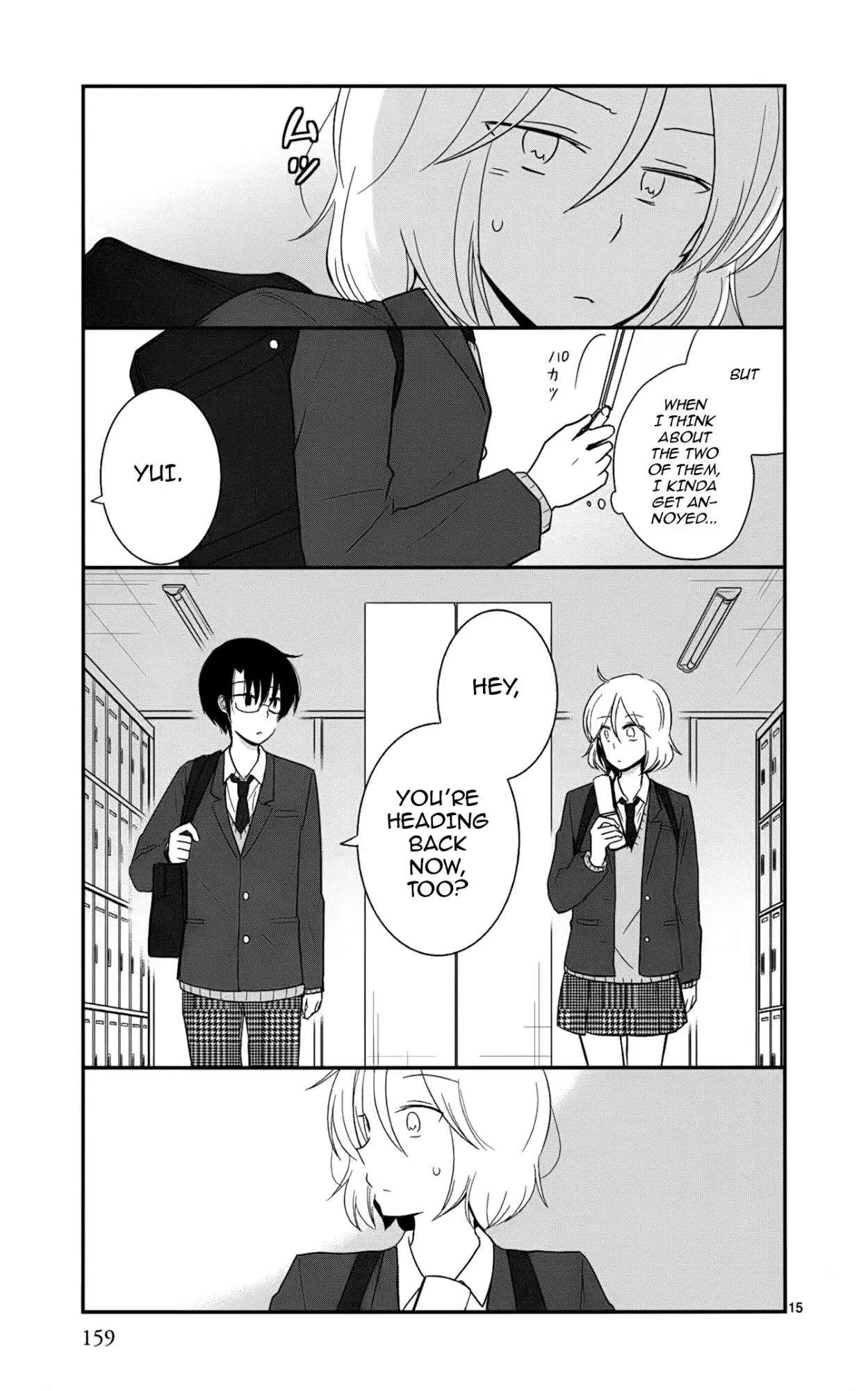Shishunki Bitter Change Chapter 43 page 15 - Chapter 43: Flushed Red