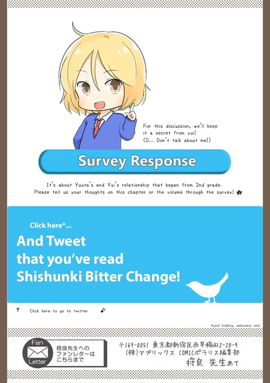 Shishunki Bitter Change Chapter 44 page 19 - Chapter 44: 7 Years