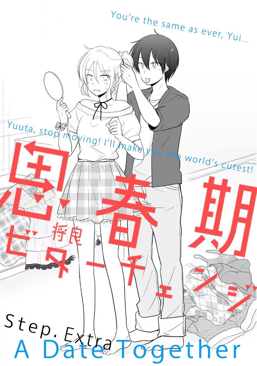 Shishunki Bitter Change Chapter 45.5 page 1 - Chapter 45.5: A Date Together