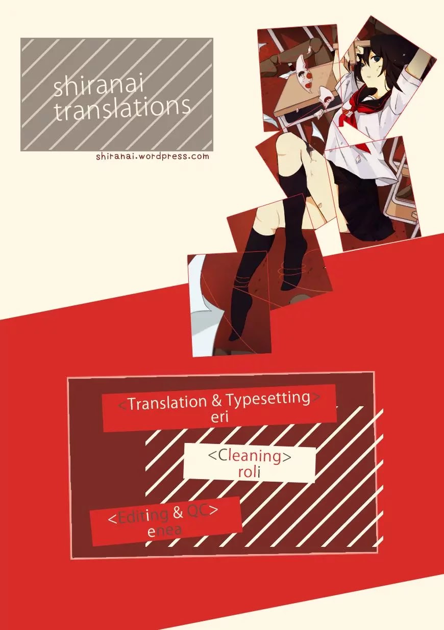Shishunki Bitter Change Chapter 45.5 page 13 - Chapter 45.5: A Date Together