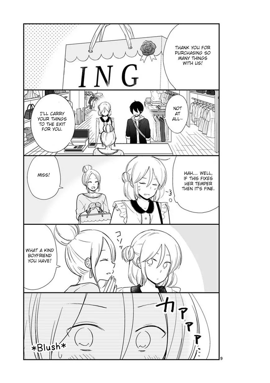Shishunki Bitter Change Chapter 45.5 page 9 - Chapter 45.5: A Date Together