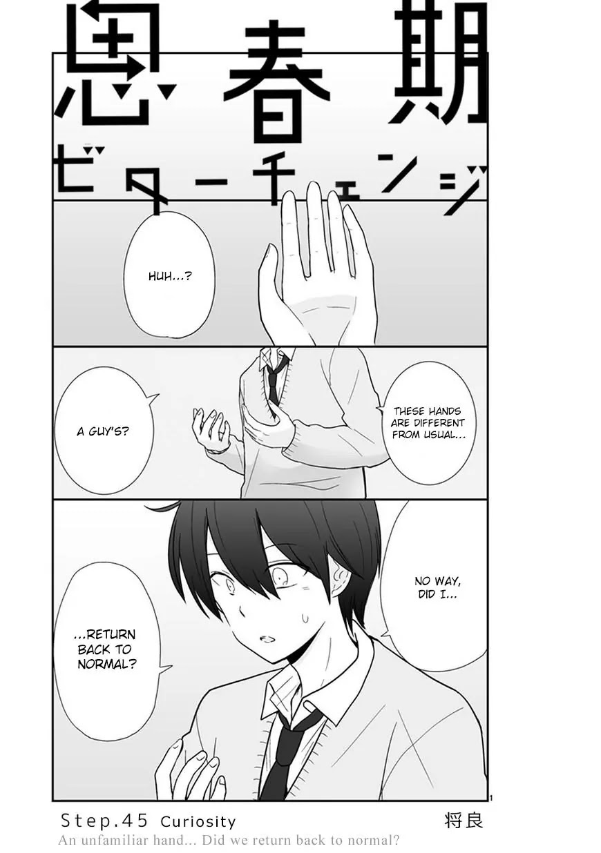 Shishunki Bitter Change Chapter 45 page 1 - Chapter 45: Curiosity