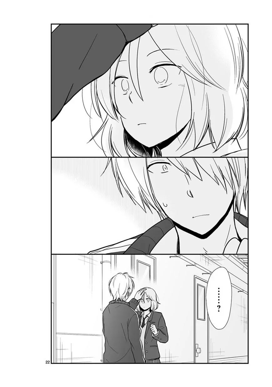 Shishunki Bitter Change Chapter 45 page 22 - Chapter 45: Curiosity