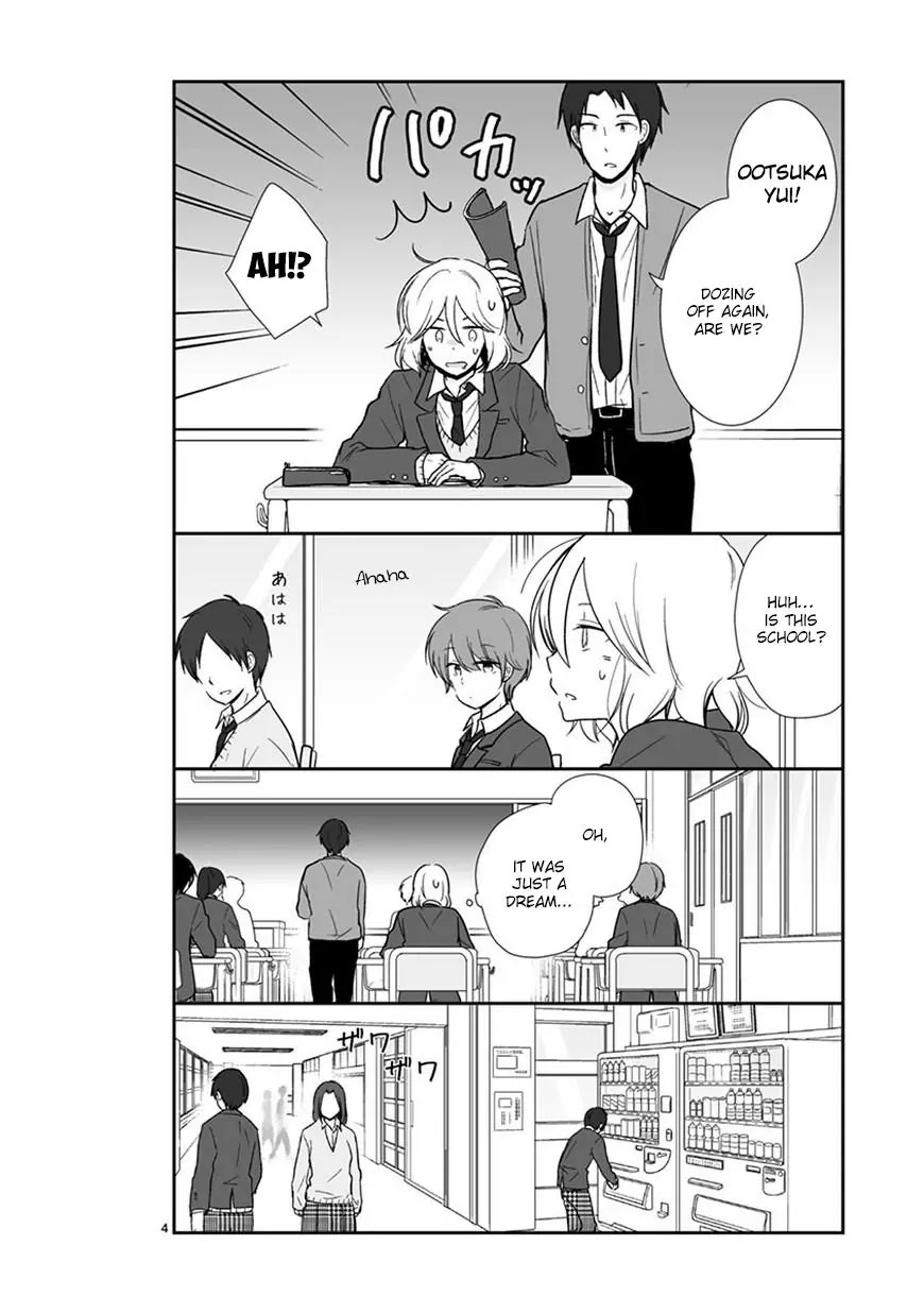 Shishunki Bitter Change Chapter 45 page 4 - Chapter 45: Curiosity