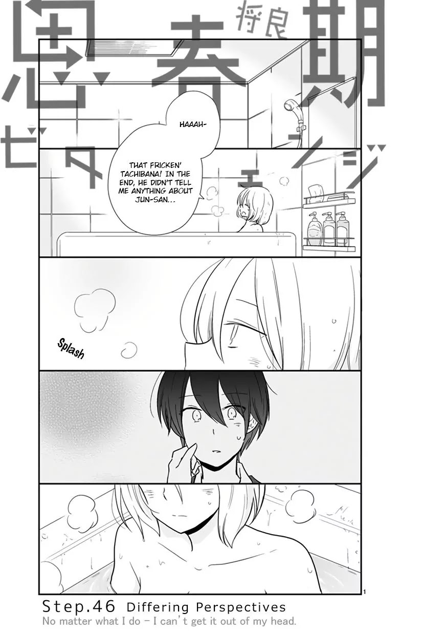 Shishunki Bitter Change Chapter 46 page 1 - Chapter 46: Differing Perspectives
