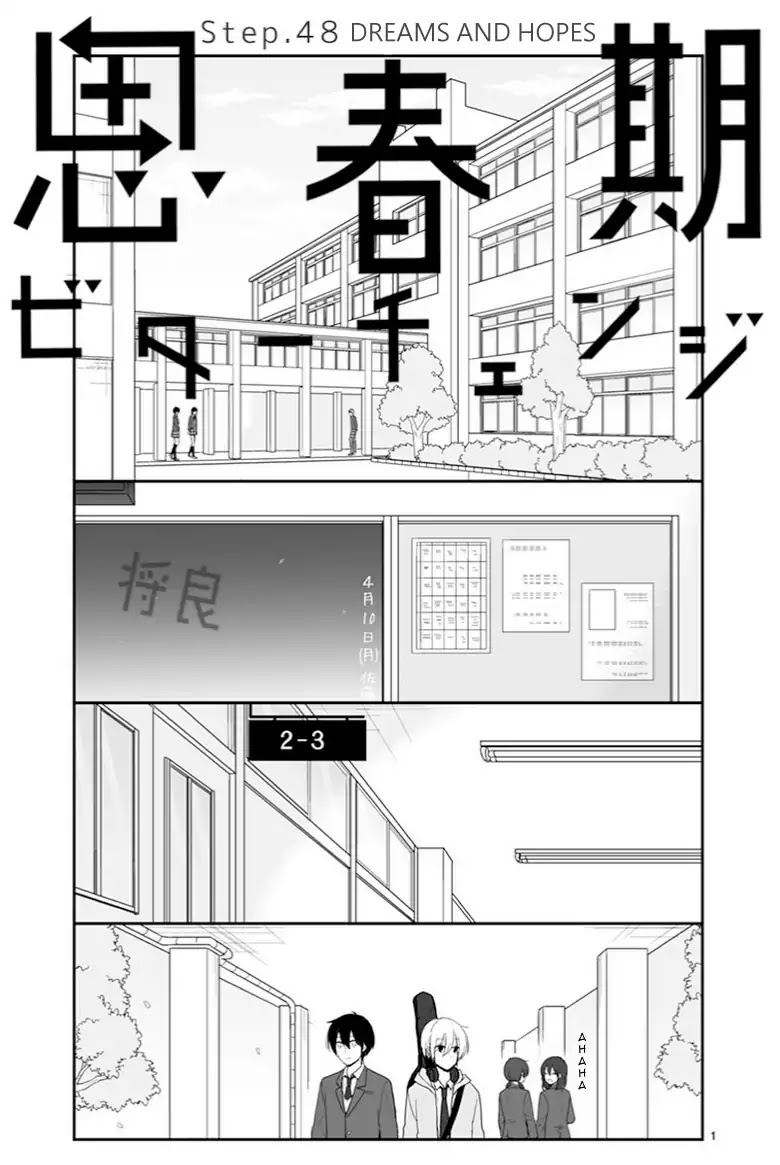 Shishunki Bitter Change Chapter 48 page 1 - Chapter 48: Dreams And Hopes