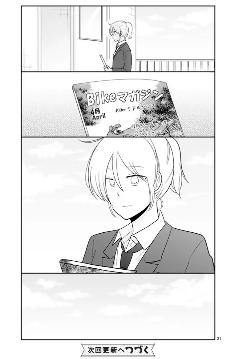 Shishunki Bitter Change Chapter 48 page 21 - Chapter 48: Dreams And Hopes