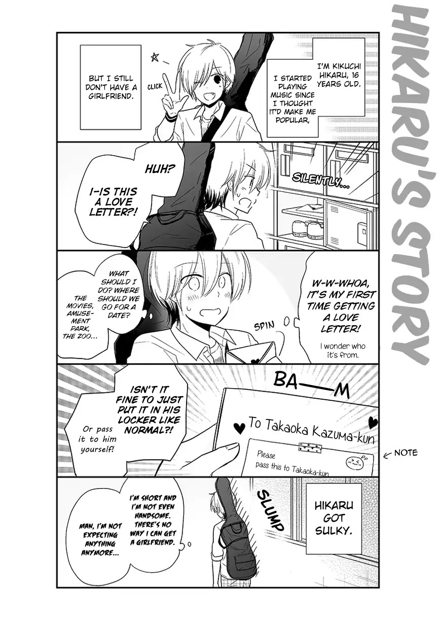 Shishunki Bitter Change Chapter 49.5 page 3 - Chapter 49.5: Extra