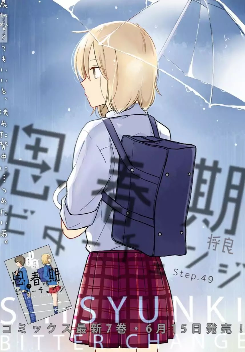 Shishunki Bitter Change Chapter 49 page 1 - Chapter 49: A While After Hearing Tachibana's Dream...