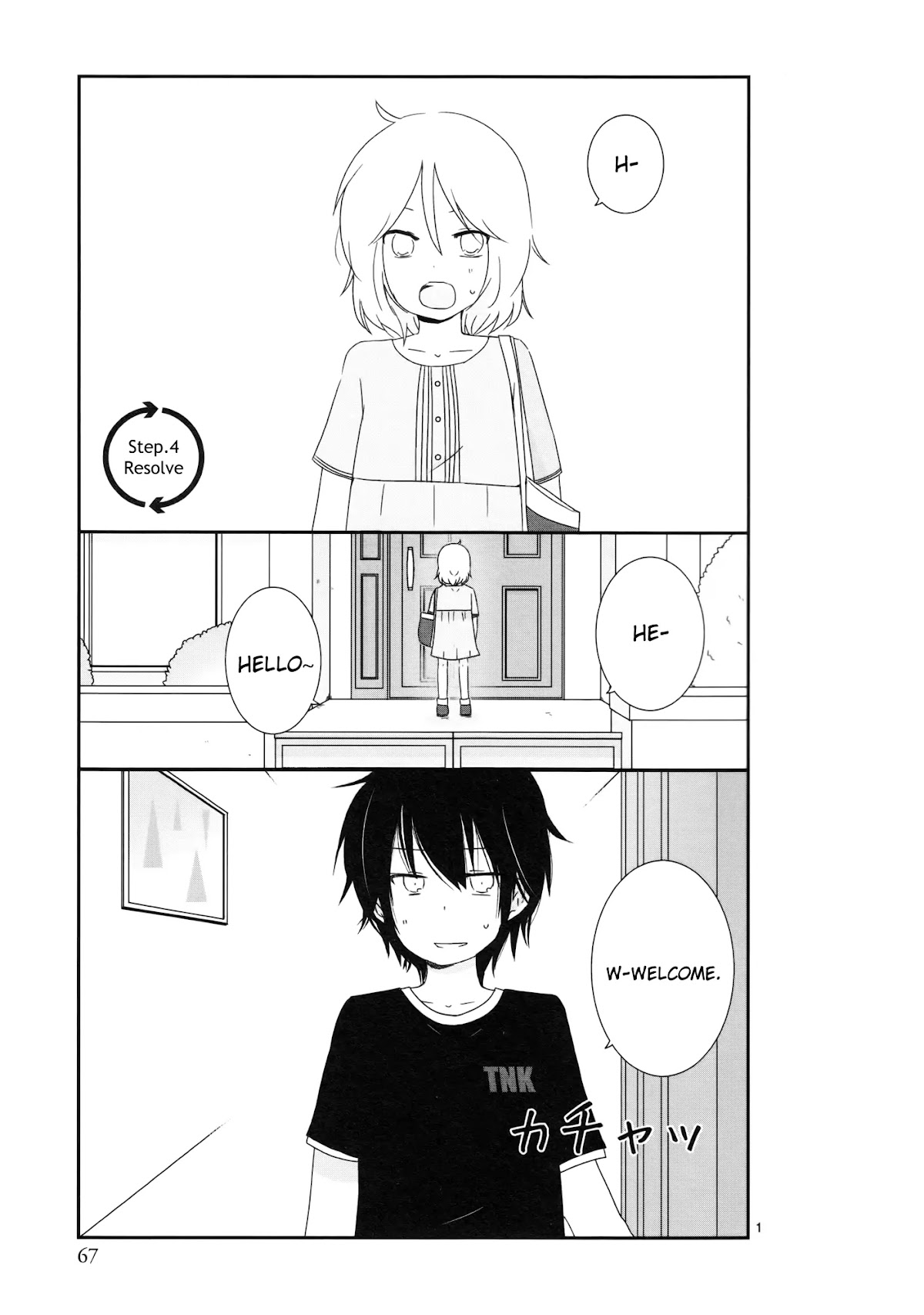Shishunki Bitter Change Chapter 5 page 1 - Chapter 5