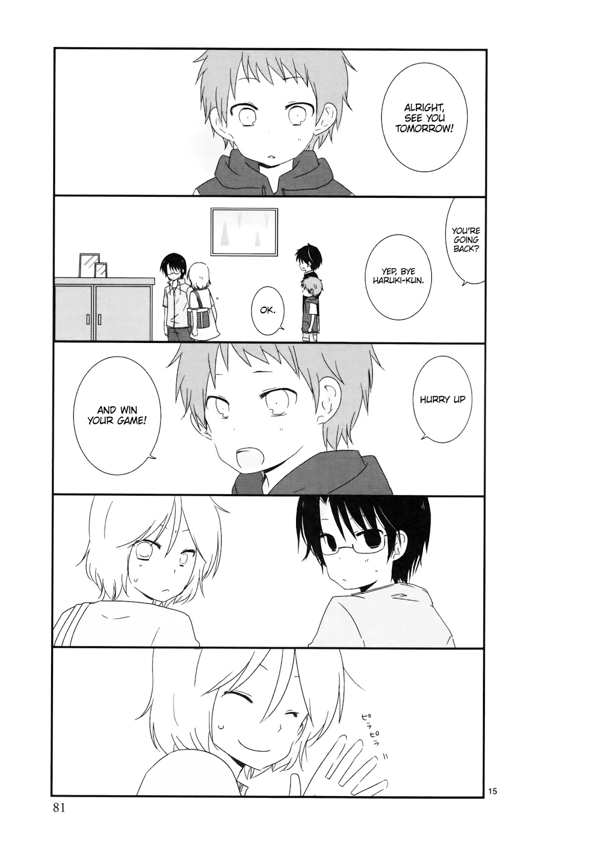 Shishunki Bitter Change Chapter 5 page 15 - Chapter 5