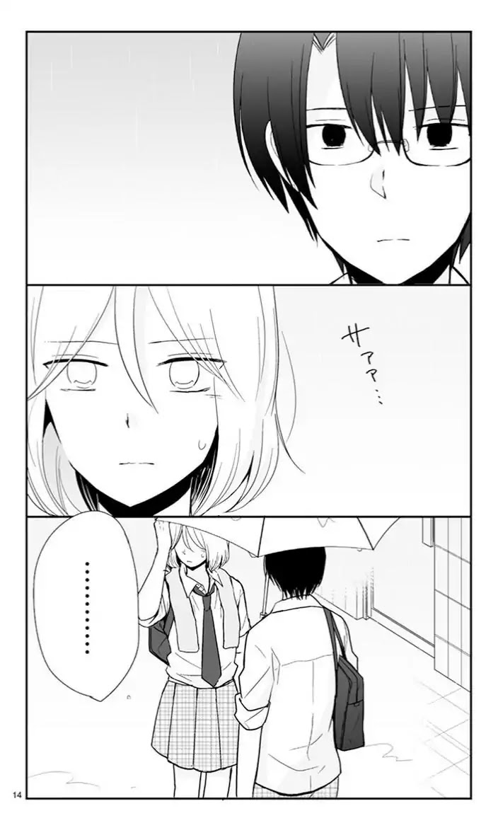 Shishunki Bitter Change Chapter 50 page 15 - Chapter 50: Doubt