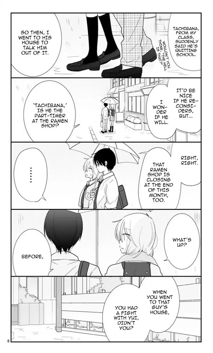 Shishunki Bitter Change Chapter 50 page 9 - Chapter 50: Doubt