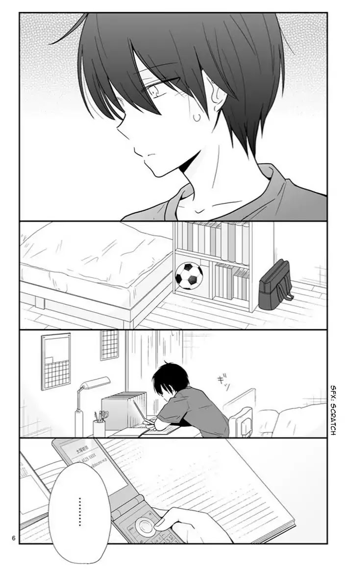 Shishunki Bitter Change Chapter 51 page 7 - Chapter 51: Change