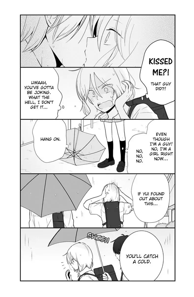 Shishunki Bitter Change Chapter 54 page 3 - Chapter 54: Confession