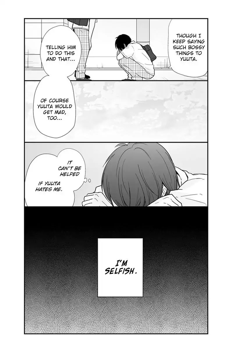 Shishunki Bitter Change Chapter 55 page 15 - Chapter 55: Promise