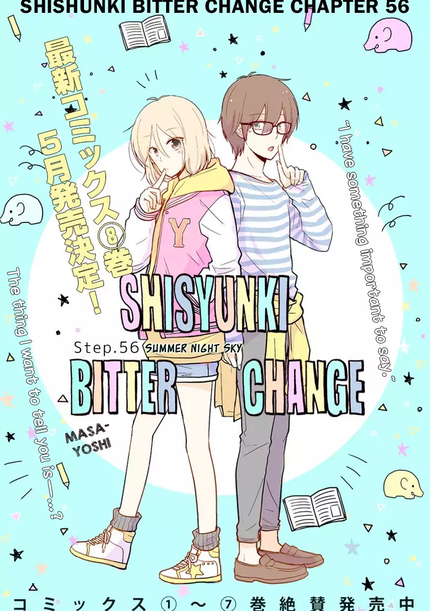 Shishunki Bitter Change Chapter 56 page 1 - Chapter 56: Summer Night Sky