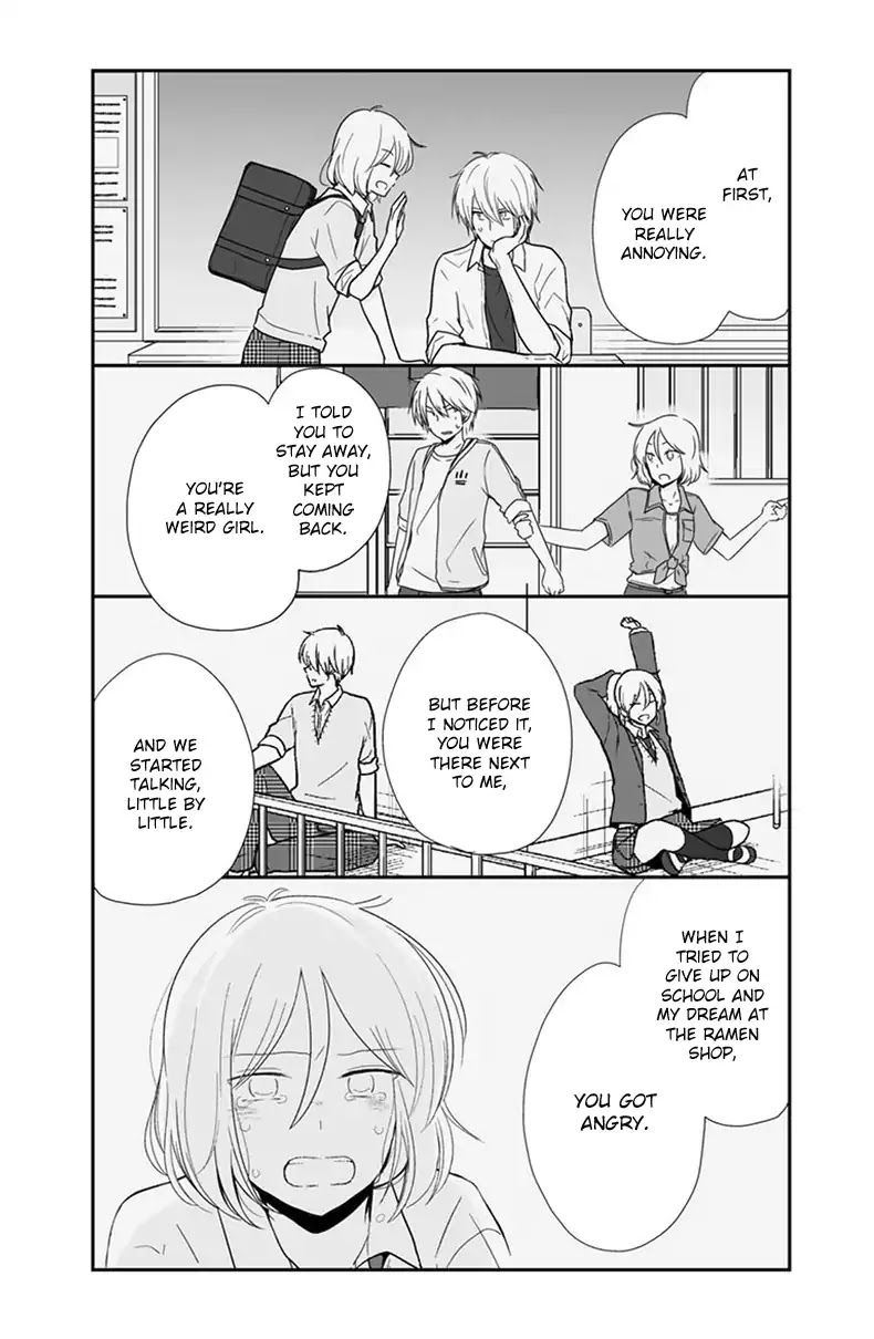 Shishunki Bitter Change Chapter 56 page 13 - Chapter 56: Summer Night Sky