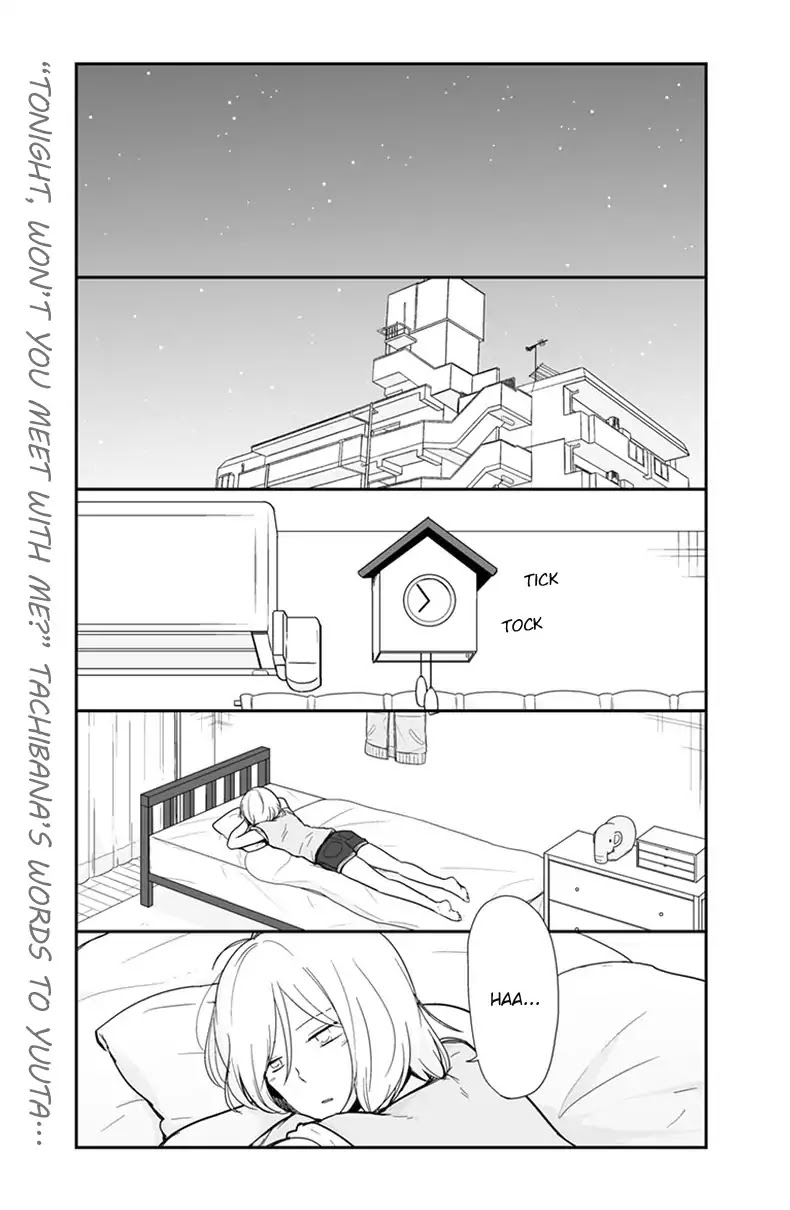 Shishunki Bitter Change Chapter 56 page 2 - Chapter 56: Summer Night Sky