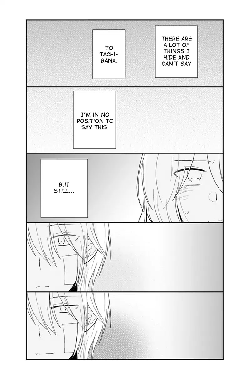 Shishunki Bitter Change Chapter 56 page 25 - Chapter 56: Summer Night Sky