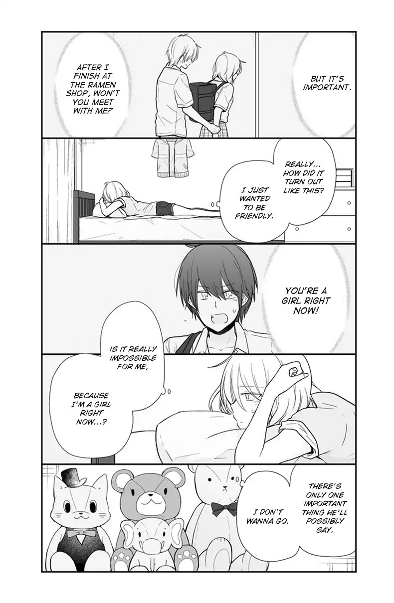 Shishunki Bitter Change Chapter 56 page 3 - Chapter 56: Summer Night Sky