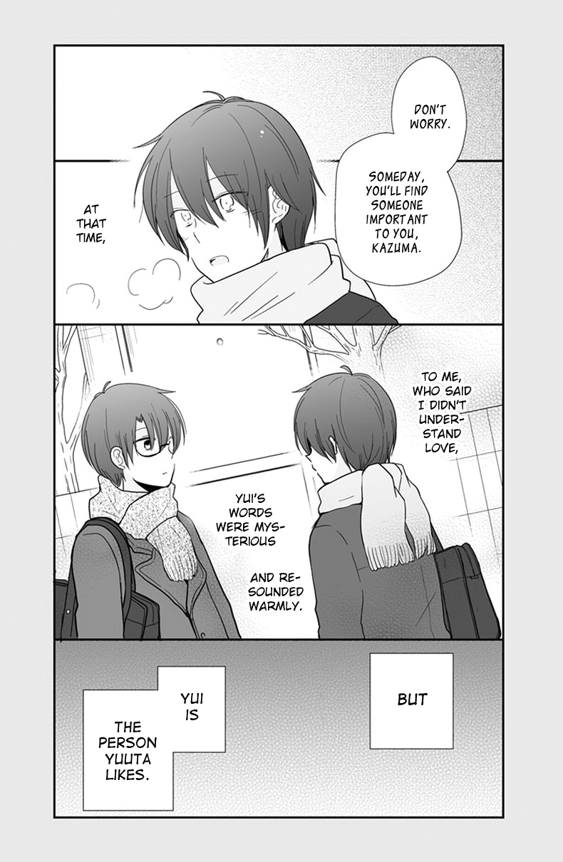 Shishunki Bitter Change Chapter 57 page 4 - Chapter 57: Summer Festival Just For Two