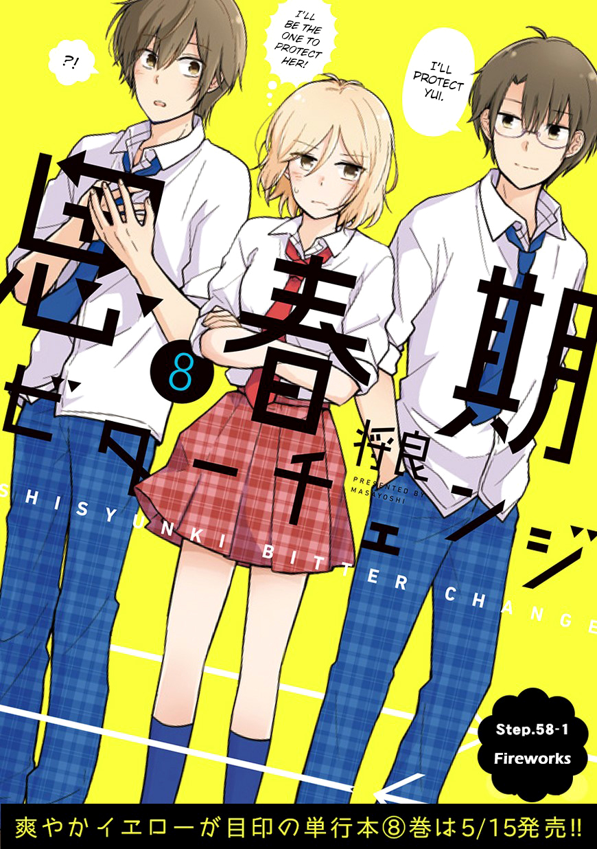 Shishunki Bitter Change Chapter 58.1 page 1 - Chapter 58.1: Fireworks