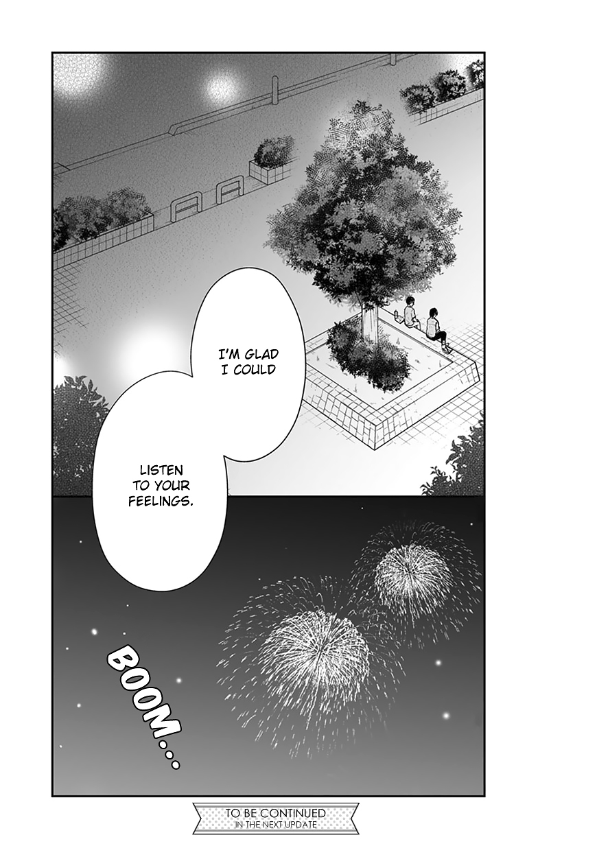 Shishunki Bitter Change Chapter 58.1 page 17 - Chapter 58.1: Fireworks