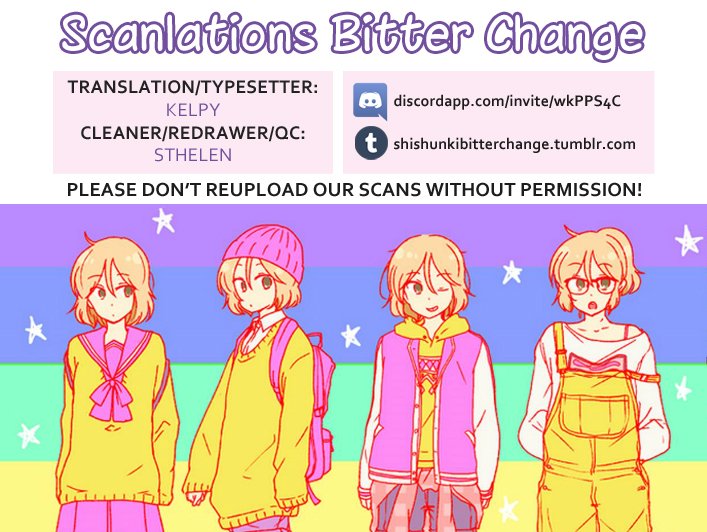 Shishunki Bitter Change Chapter 58.1 page 18 - Chapter 58.1: Fireworks