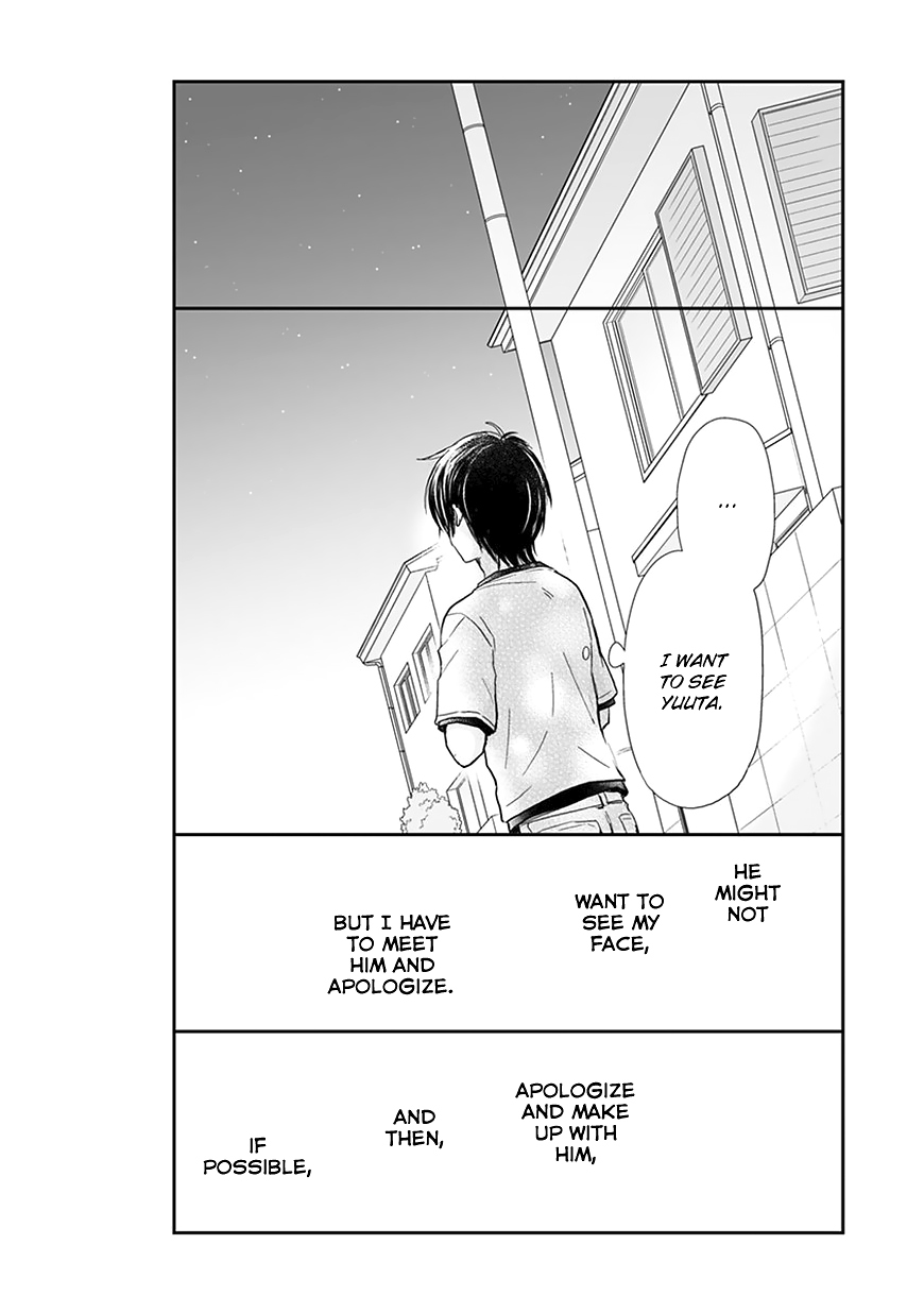 Shishunki Bitter Change Chapter 58.2 page 3 - Chapter 58.2: Fireworks