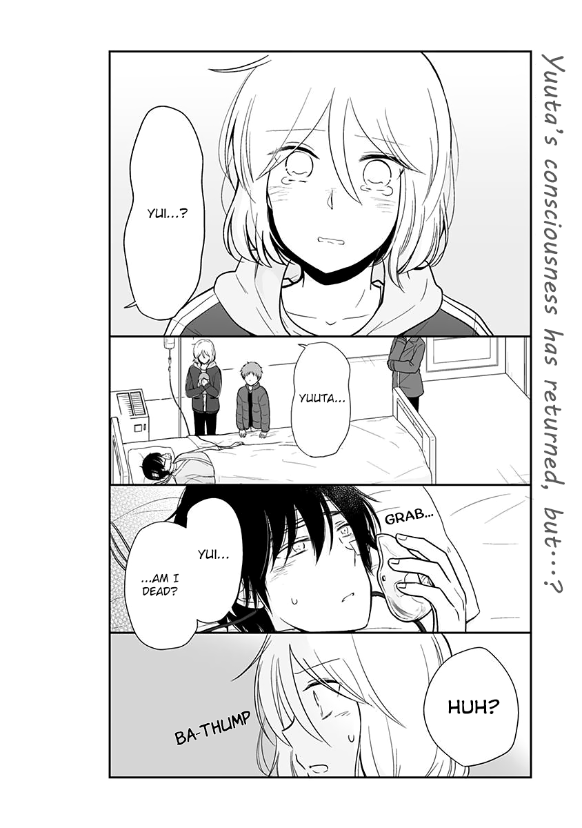 Shishunki Bitter Change Chapter 63.2 page 1 - Chapter 63.2: Change (Part 2)