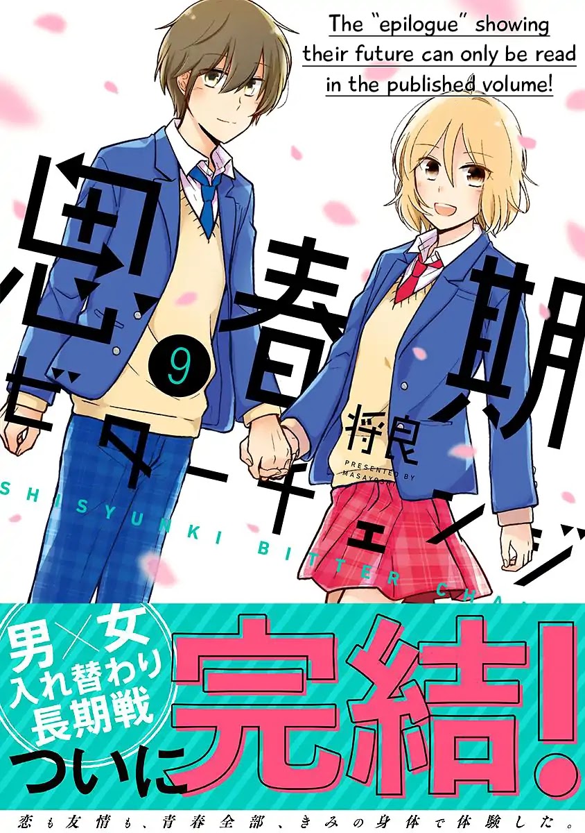 Shishunki Bitter Change Chapter 64 page 2 - Chapter 64: Finale