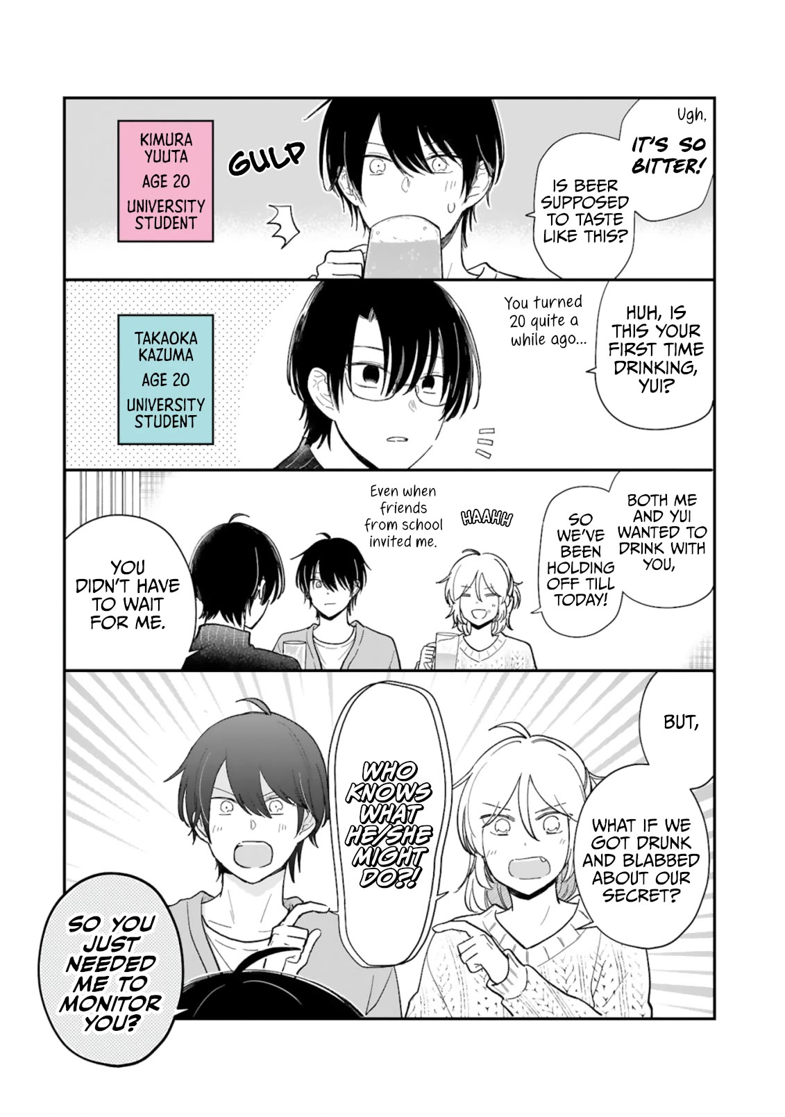 Shishunki Bitter Change Chapter 65.97 page 2 - Chapter 65.97: Polaris Comics 10th Anniversary - Extra