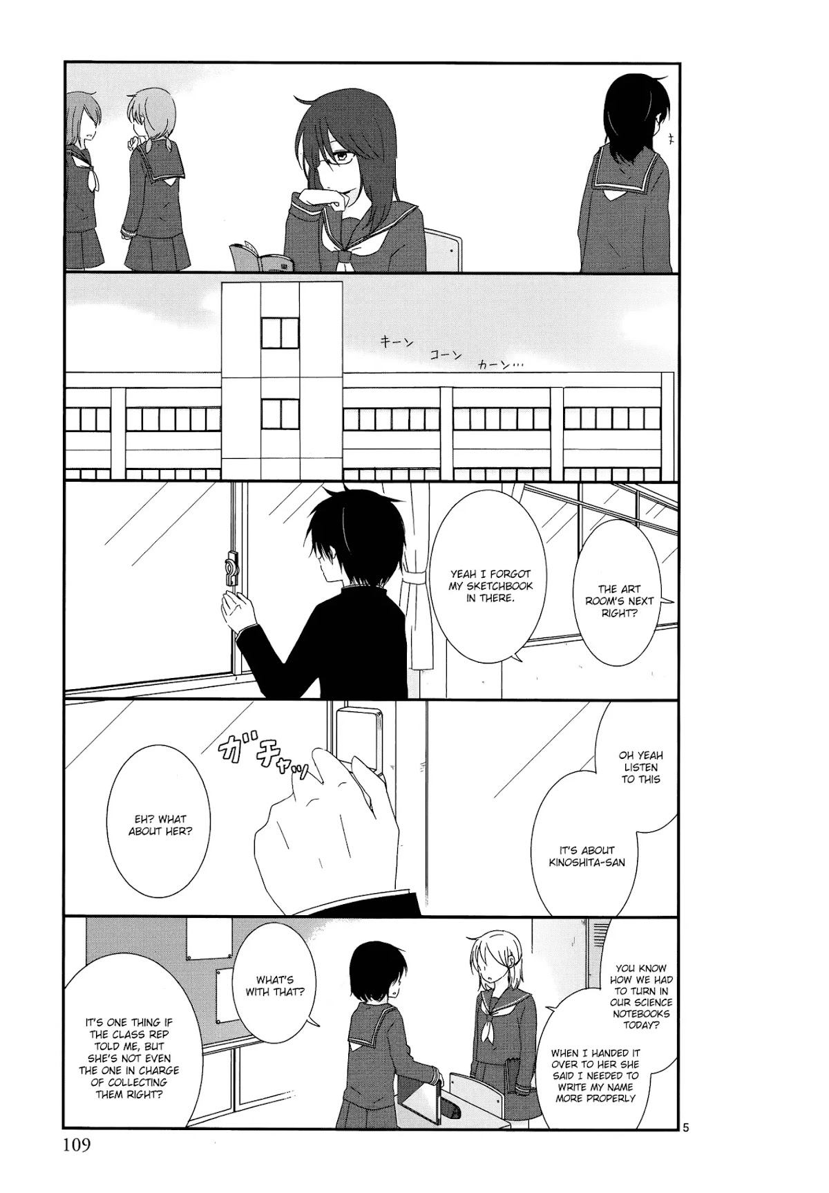 Shishunki Bitter Change Chapter 7 page 5 - Chapter 7
