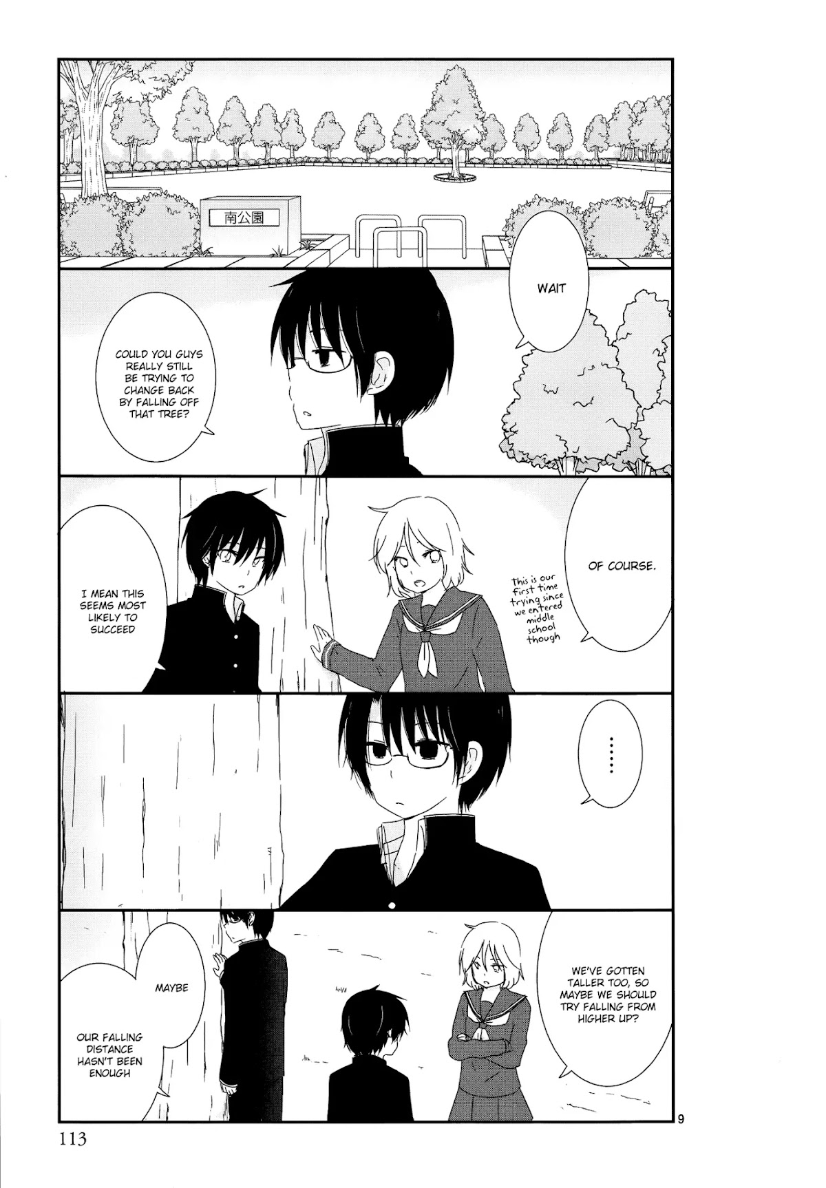 Shishunki Bitter Change Chapter 7 page 9 - Chapter 7