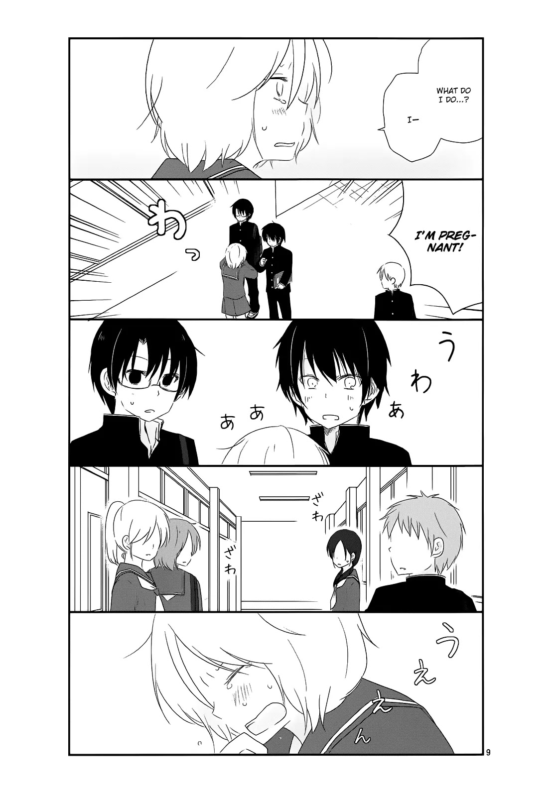 Shishunki Bitter Change Chapter 9 page 25 - Chapter 9: First Period